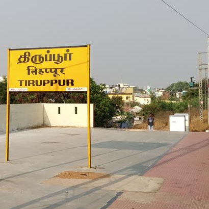 achyut